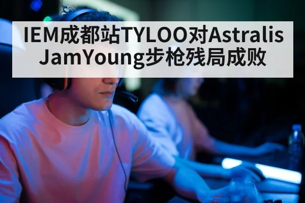 professional gamer headset